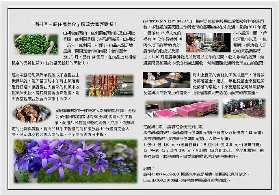 27329506 1894583753898836 1825445476 o