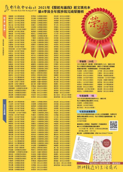 274115574 2735824543229884 1778201759911415184 n