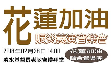 28308682 2072705269411342 2119374323 n