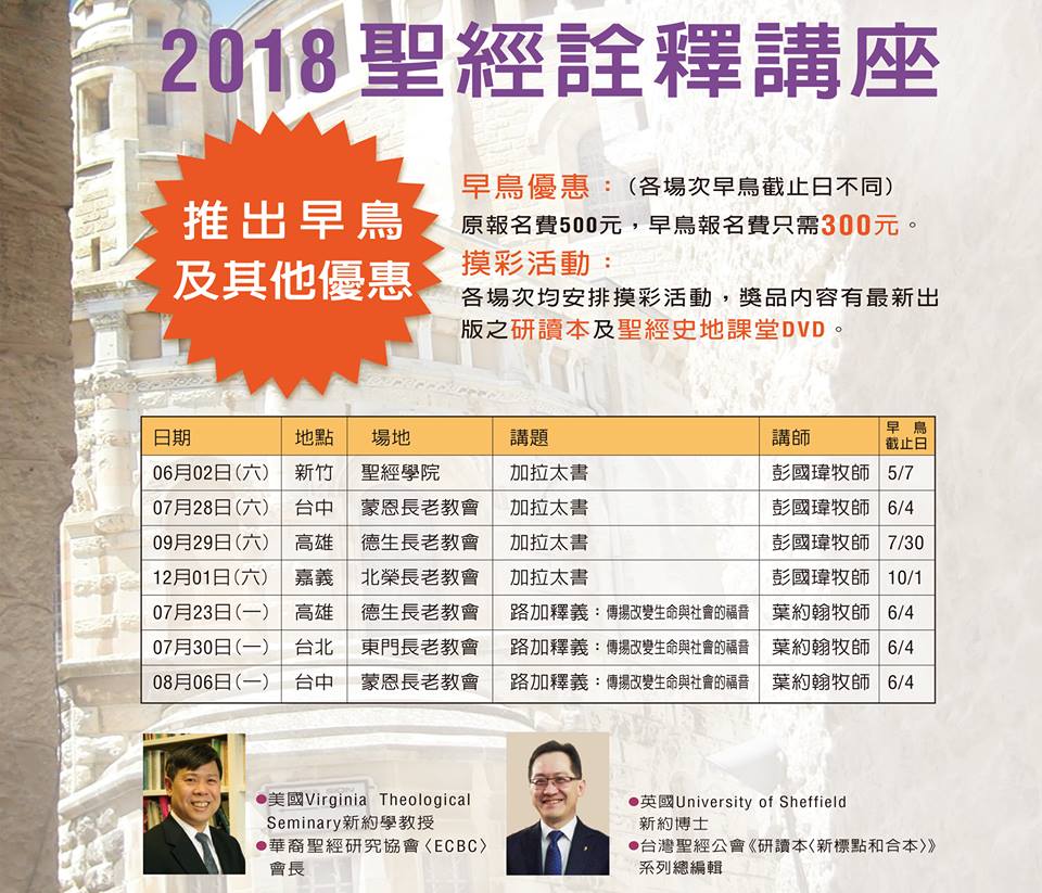 29543190 10160013155380447 3116156491540093104 n