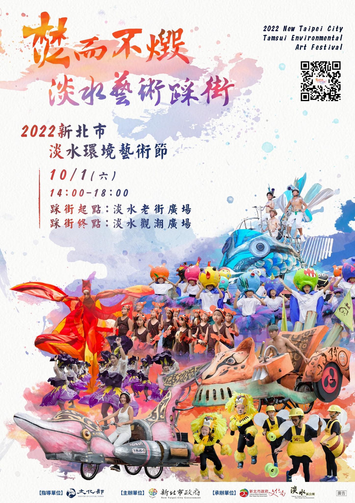 305946191 382792937403026 2469318591815020912 n