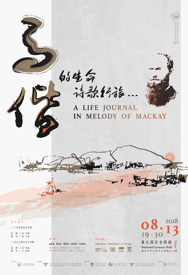 33964465 1872164796178618 719780465191419904 n