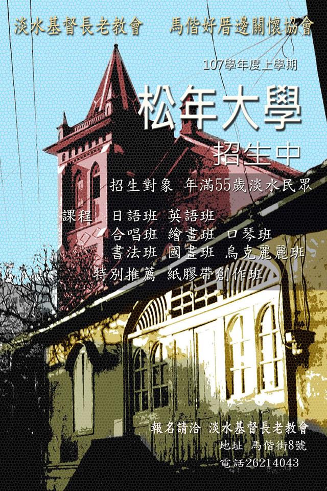 36580995 682237642117297 5039617863808188416 n