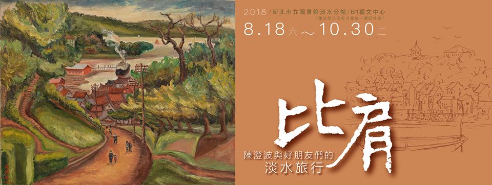 38897647 1873430312693855 6823039416416600064 n