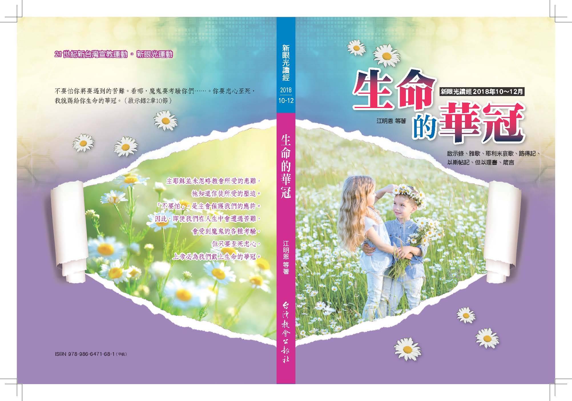 40452026 285077828745378 7622429935117795328 n