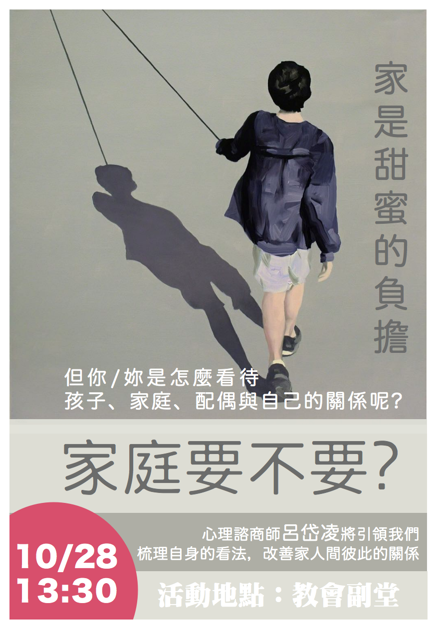 43770556 2190741594538507 6330236513846034432 n