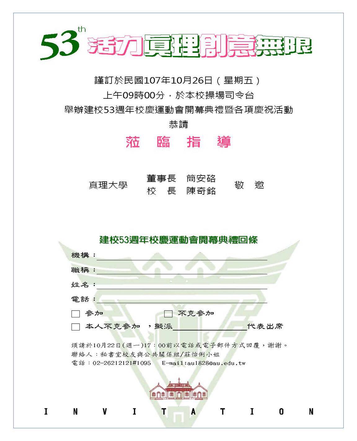 44794764 252422138954335 4068063774320361472 n