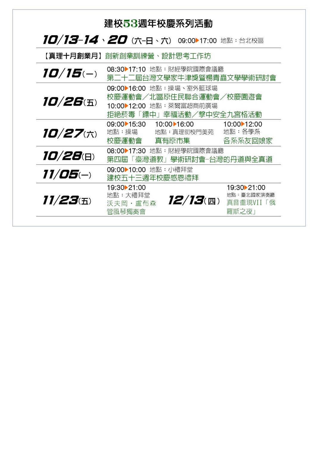 44819218 2099345650111475 2512118069258616832 n