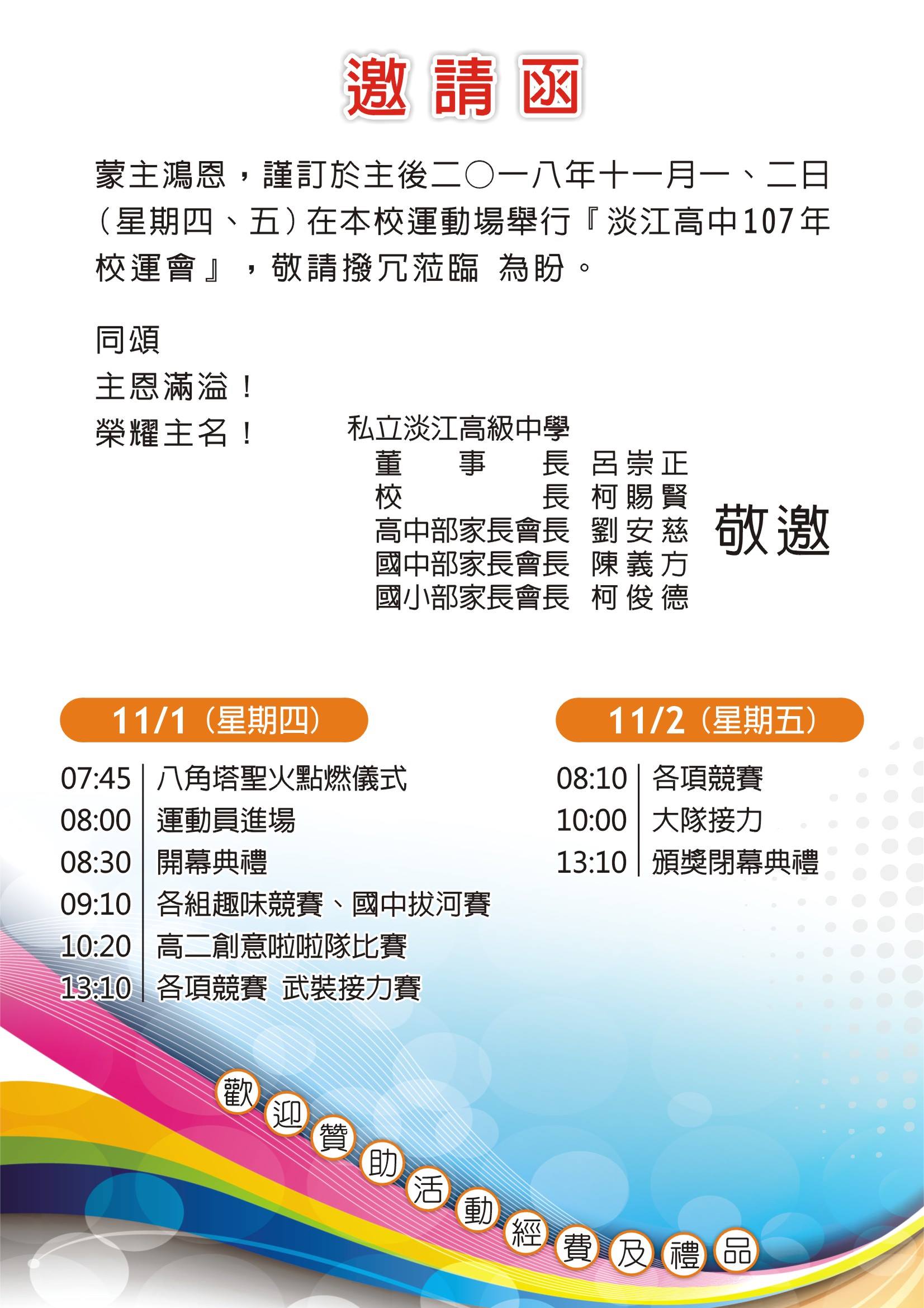 44853553 315942342536797 6446329157734367232 n