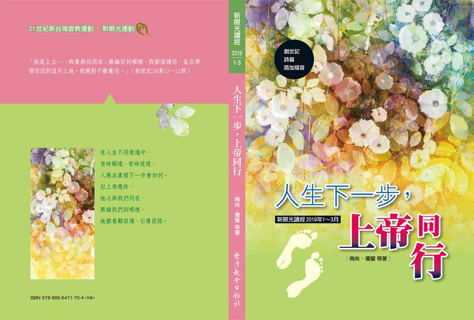 46847385 10213449082010755 2850804415533678592 n