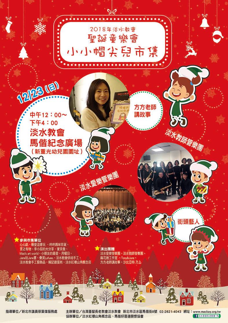 48370688 1999284106817909 2033972571514339328 n