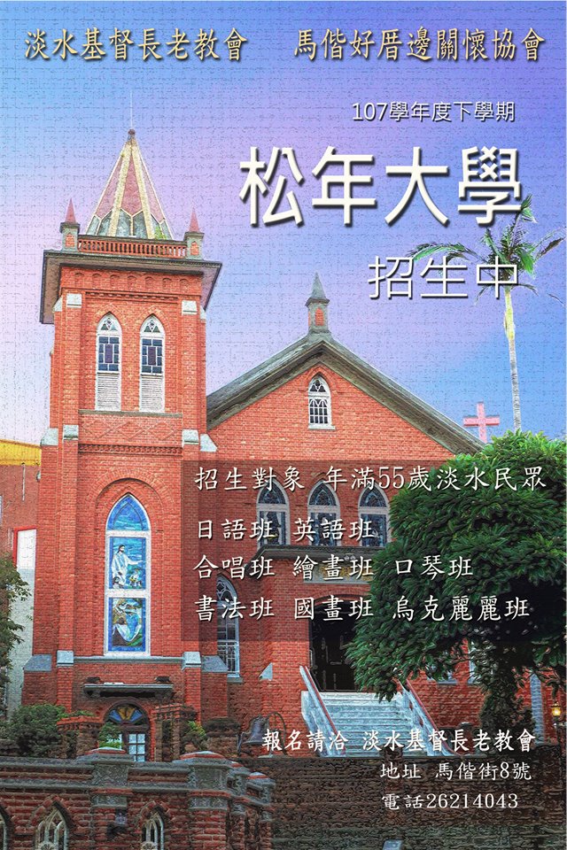 49439094 818105271863866 9098652830893342720 n