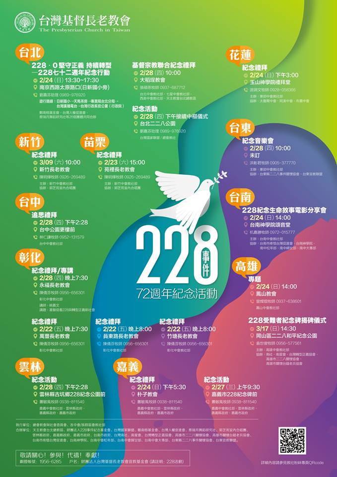 50981280 1293572917472139 5233291202043838464 n