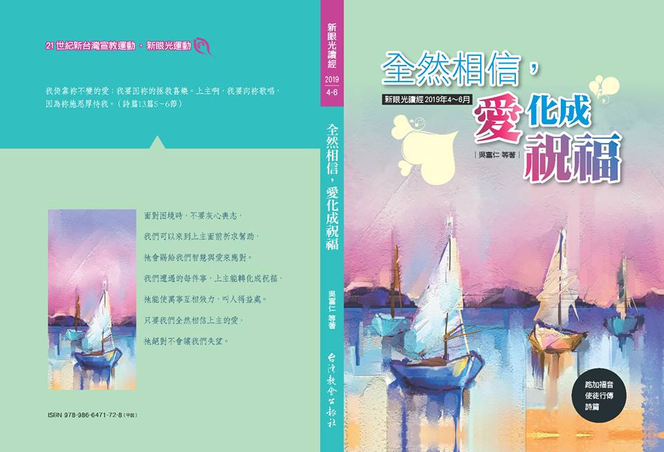 52755176 10214008892445666 3773643856373874688 n