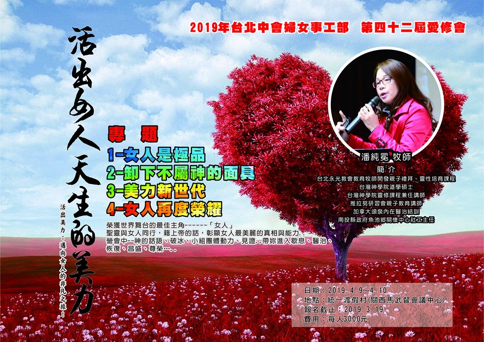 53928427 529805707426168 7108505349753143296 n