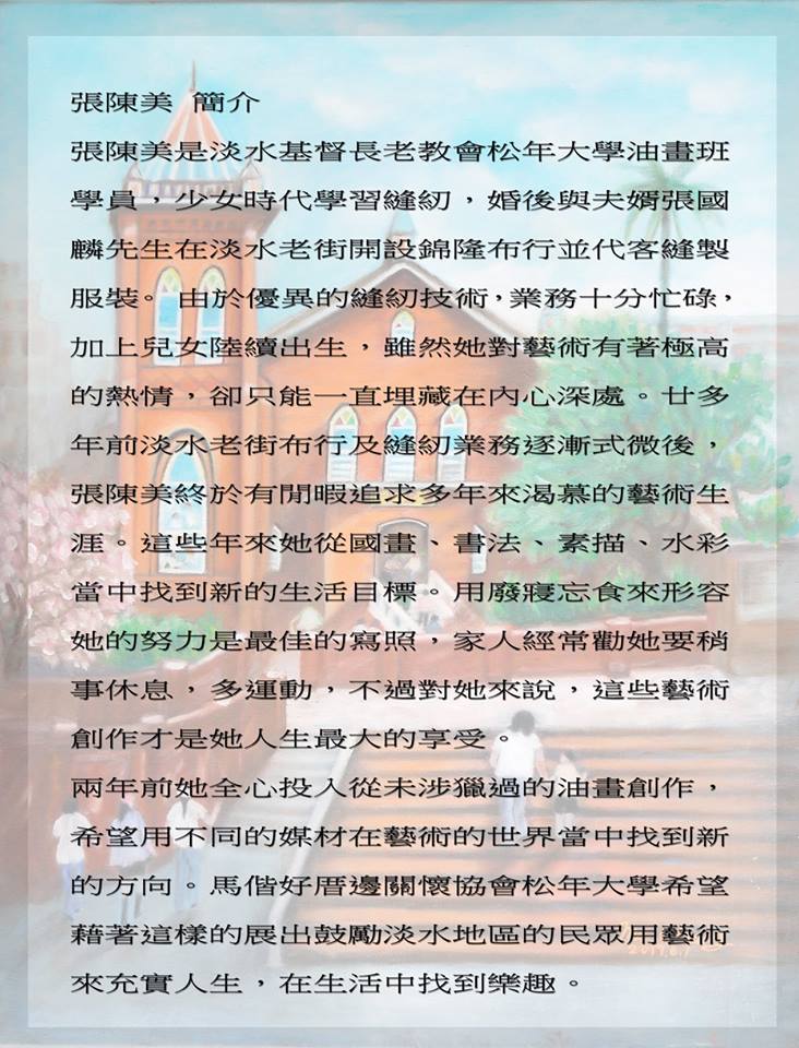 54436111 868300080177718 2500528950413885440 n