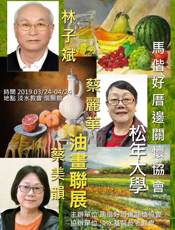 54520621 869487030059023 2709475634735742976 n