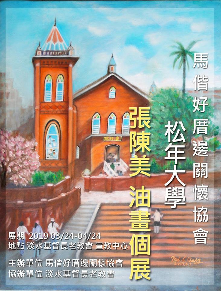 55505700 868299976844395 7348493240191942656 n