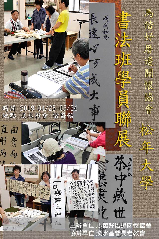 58442884 420249695462886 8966349653285011456 n