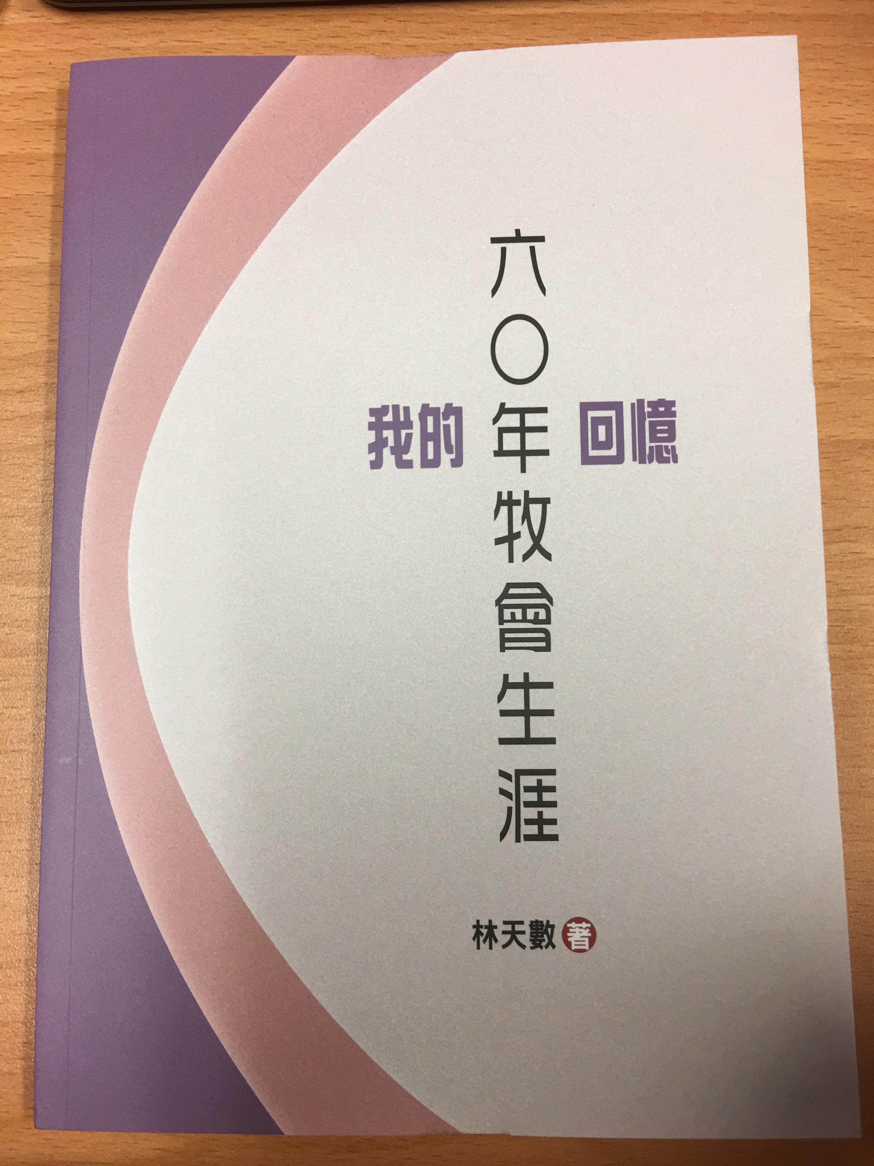 60549574 629969574137261 2468254251164368896 n