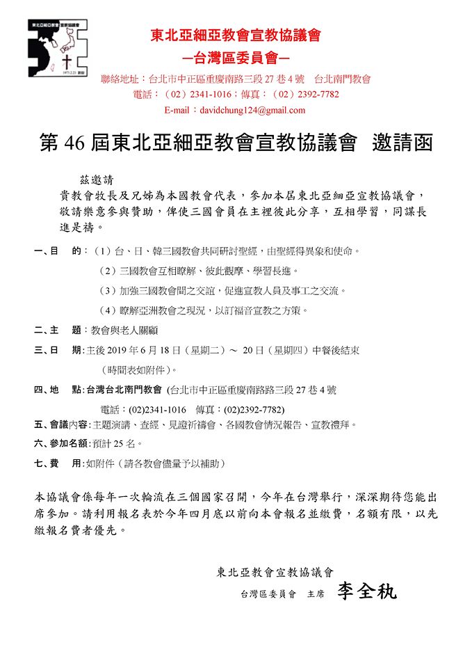 64211585 618576198643799 6291187998335696896 n