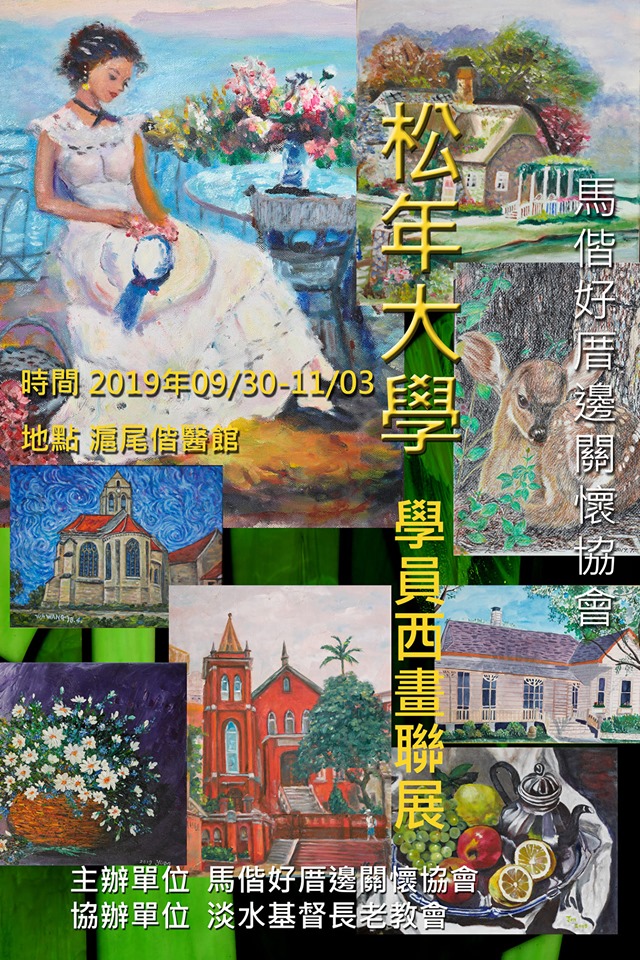 71046288 994764330864625 6611609150075961344 n