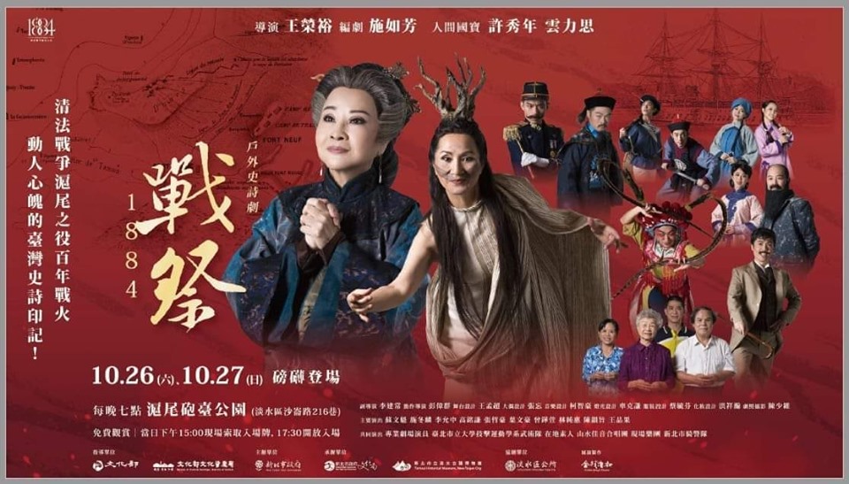 71850284 250806142466626 3751275348868726784 n