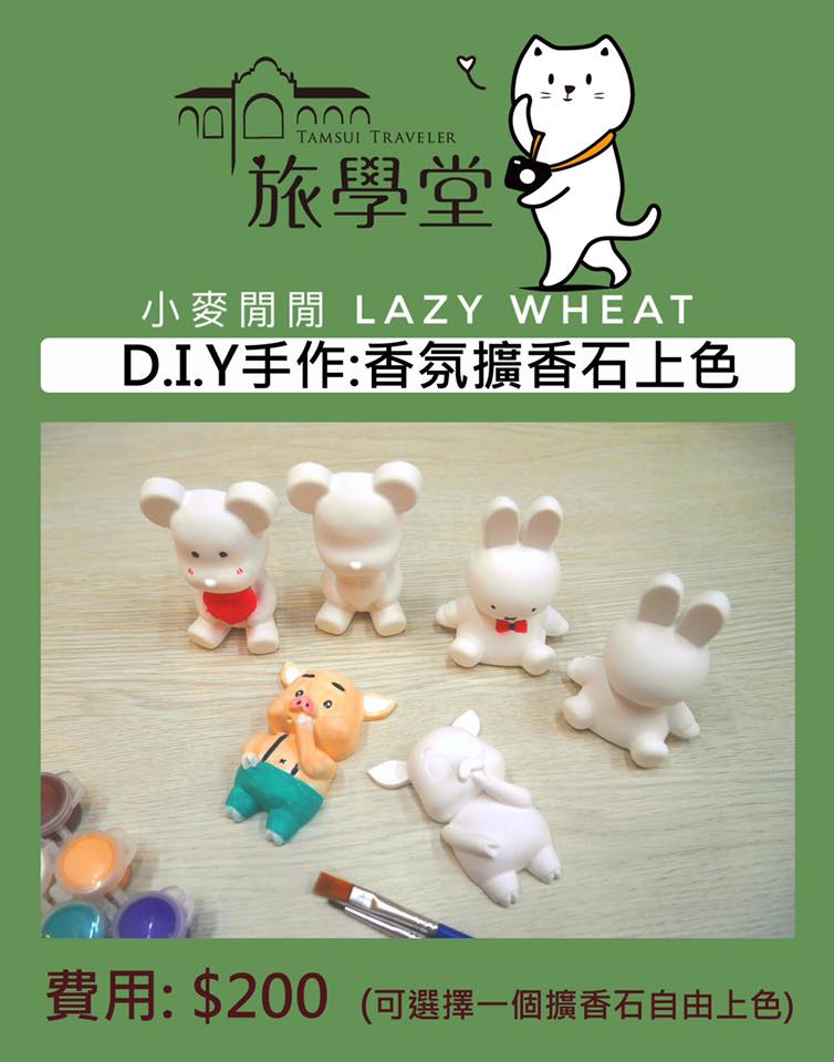 72096815 696248114184508 5265925080818384896 n