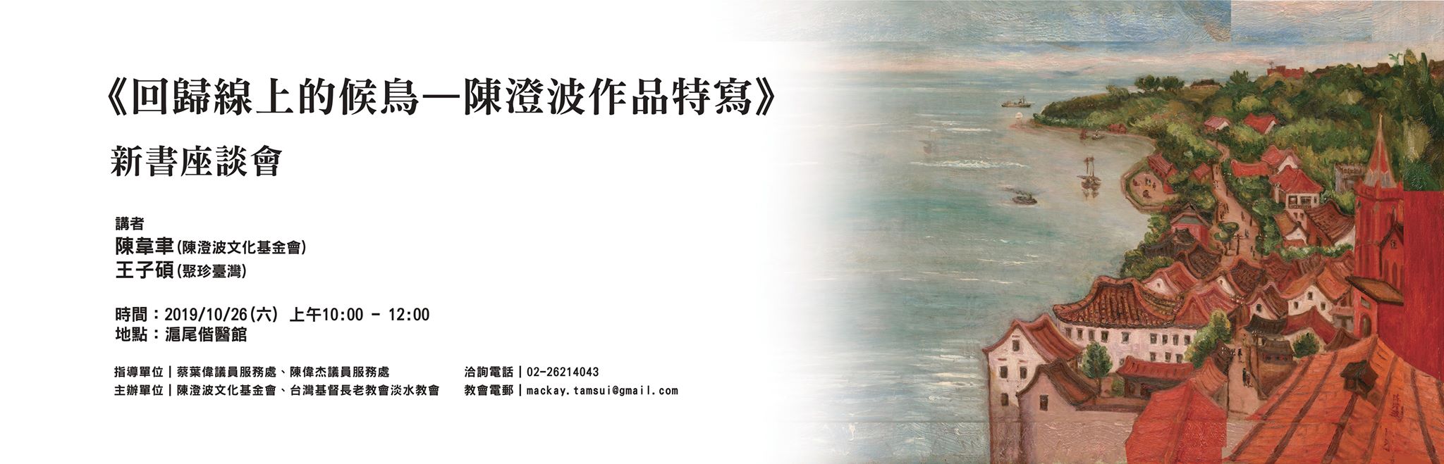 73109439 1039002233109696 1547622414924382208 n