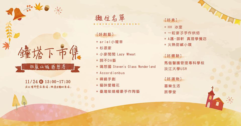 74479983 110592347065016 7881441193488285696 o