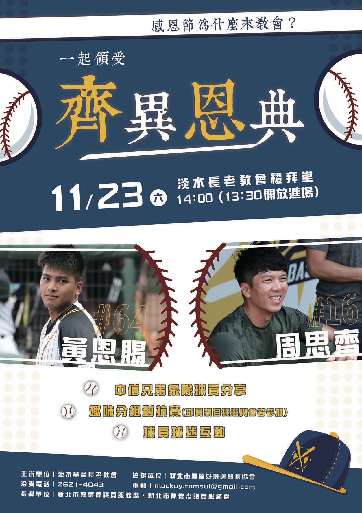 74602131 3223838604324285 9169011499077730304 n