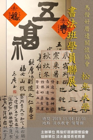 74680785 959471794409118 8872364193911668736 n