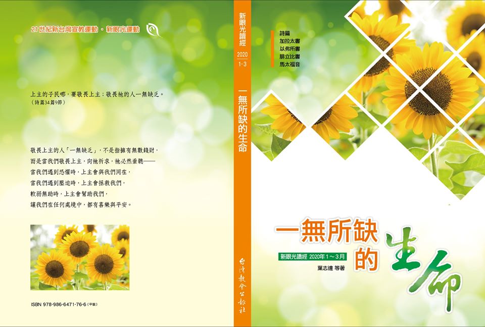 80123180 10216065449258301 3761930037448671232 o