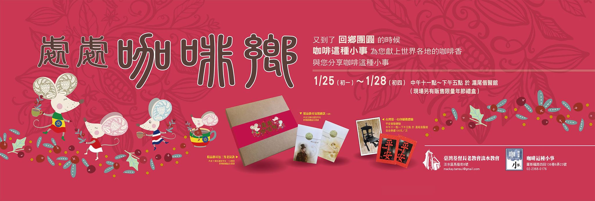 82181966 2045946428885318 8637449677756694528 n