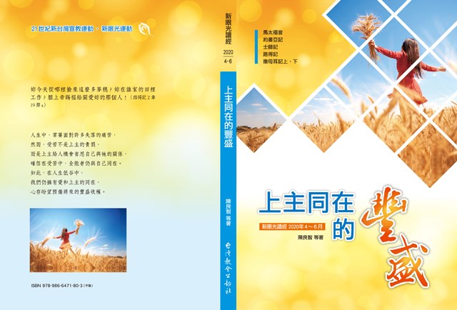 89034337 531214917813571 5816639235054108672 n