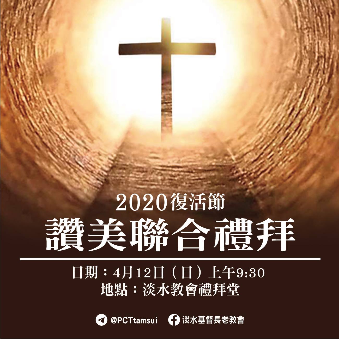 91807633 221106569240658 4825187893523775488 n