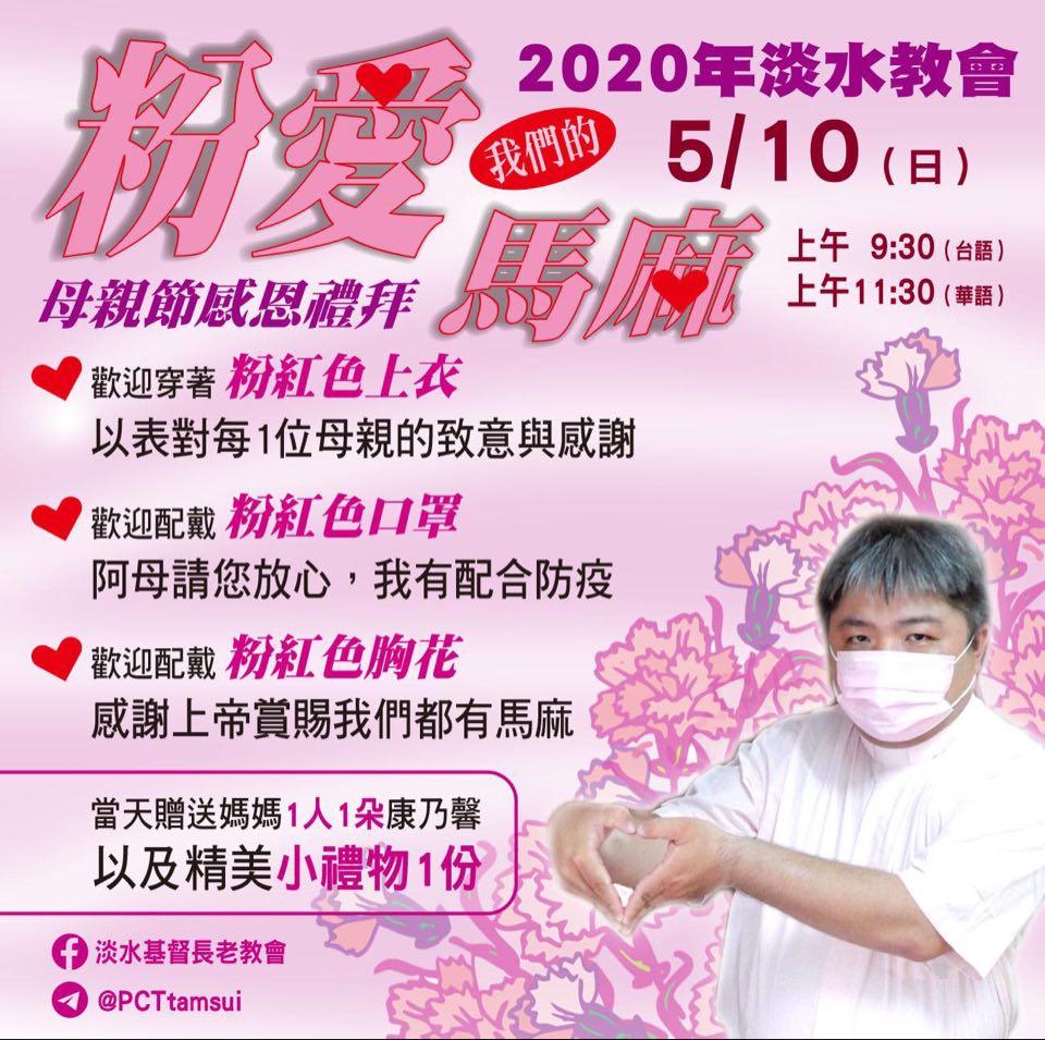 95998971 719243902146821 33818924676022272 n