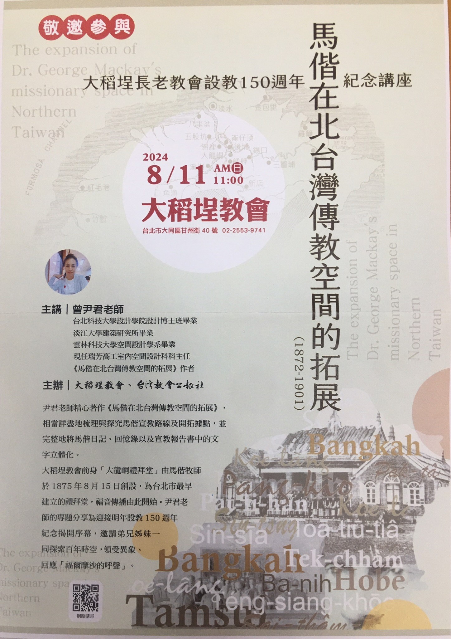 S__9912328.jpg