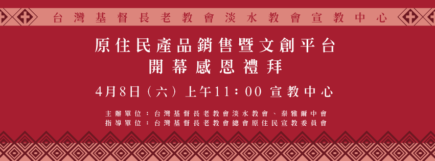 Mission Center banner