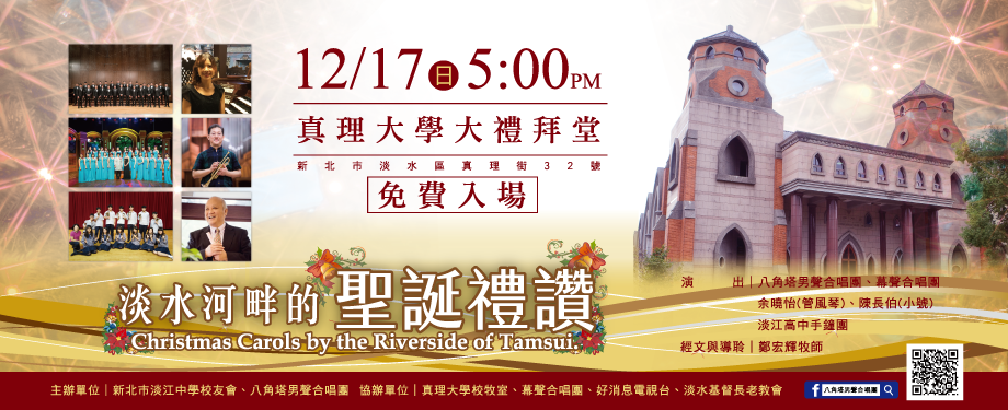 The Octangle Singers 2