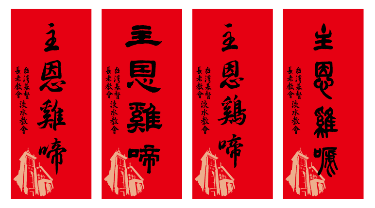 201701