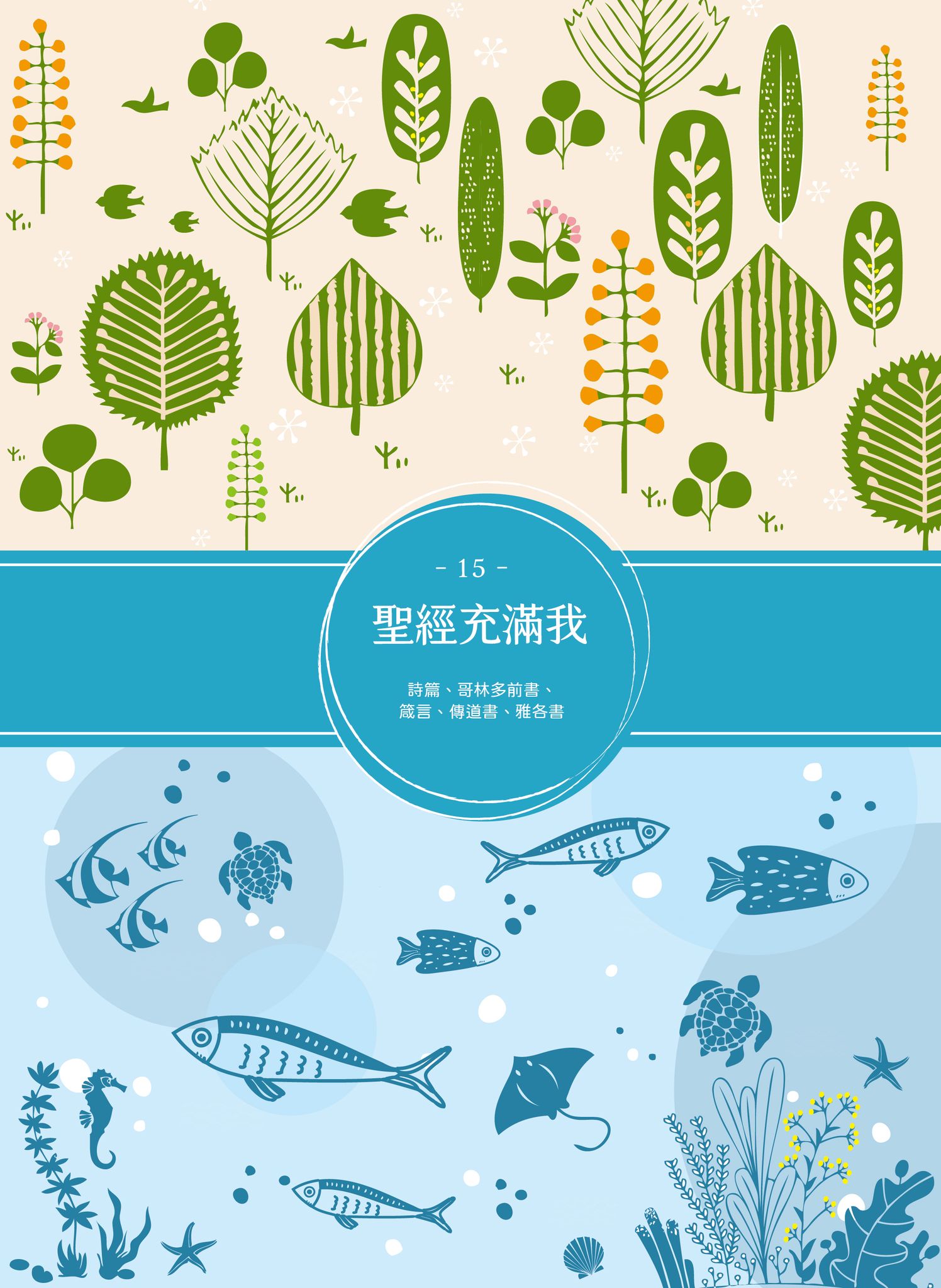 353673118 1341077396758147 9073303122175979626 n